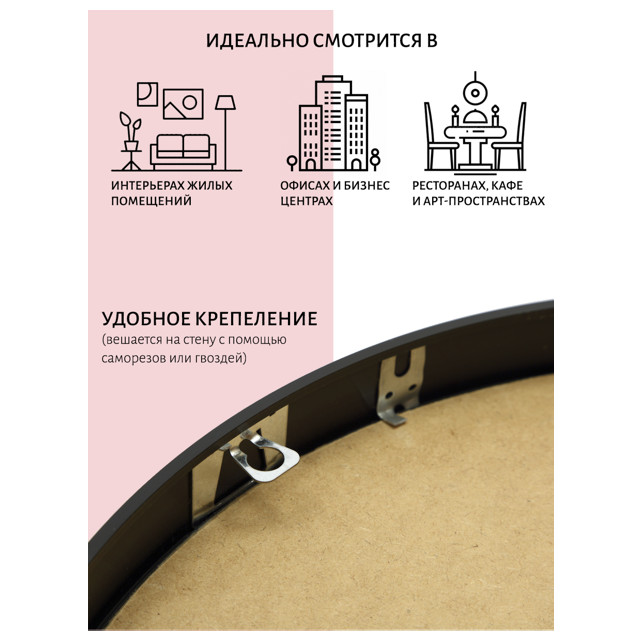 зеркало круглое в металлической раме VELLMAR D800мм черный