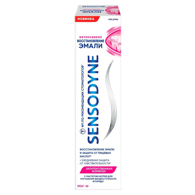 паста зубная SENSODYNE Интенсивное восстановление эмали 75мл