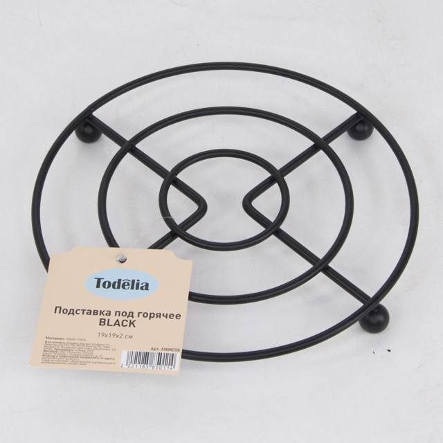 подставка под горячее TODELIA Black 19х19х2см нерж.сталь