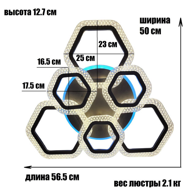 люстра потолочная светодиодная JUPITER Hexagon 96Вт черный