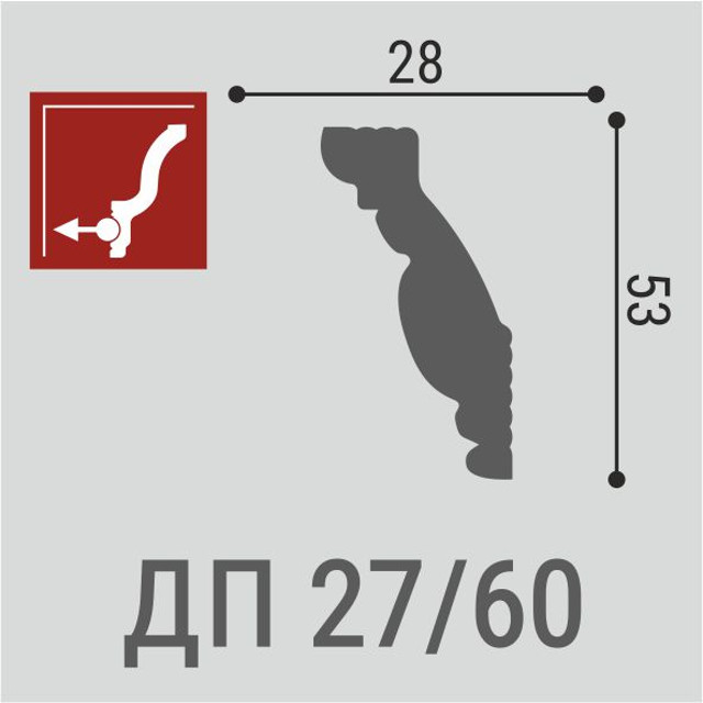 угол внутренний ДЕ-БАГЕТ 4 шт 53х28мм для ДП 27/60, арт. 00-00001547
