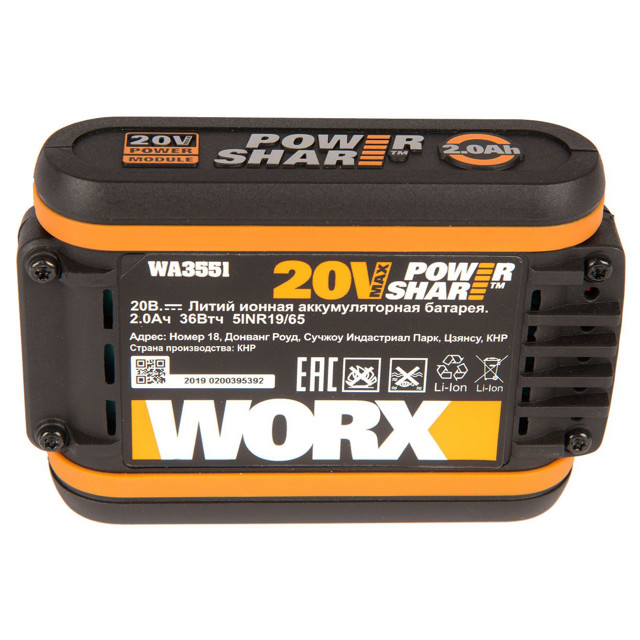 аккумулятор WORX WA3551 2Ач 20В Li-ion