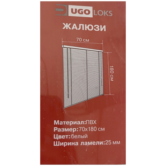 жалюзи горизонтальные UGO LOKS ПВХ 70x180см белые 25мм, арт.W70PVC