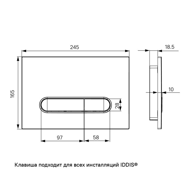 клавиша смывная IDDIS Unifix матовый хром