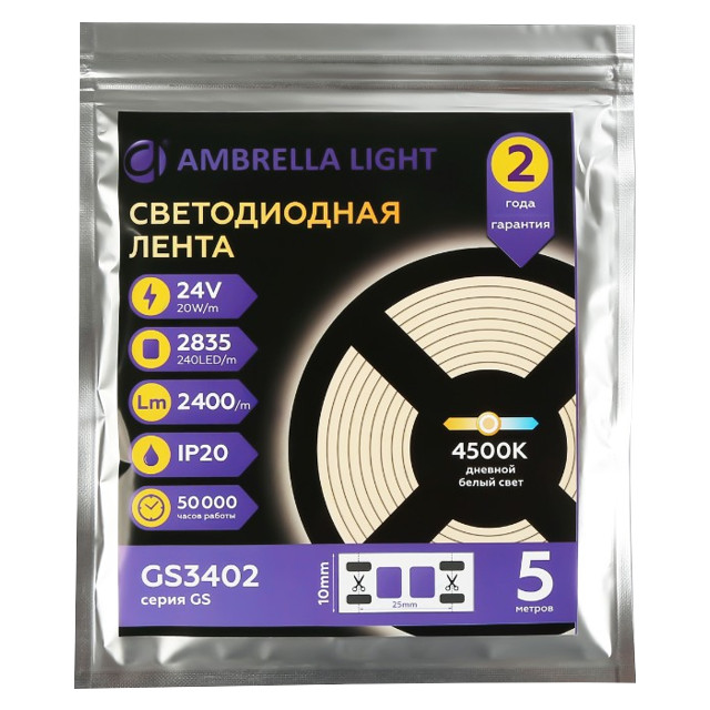 лента светодиодная AMBRELLA 20Вт/м 2400Лм/м 4500К IP20 5м дневной белый