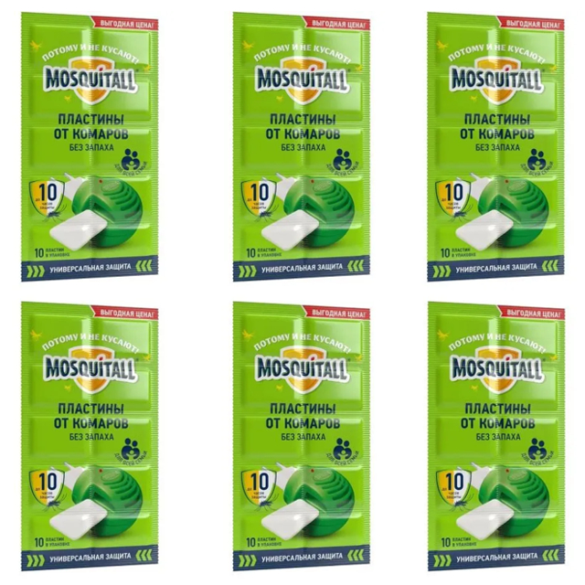 пластины MOSQUITALL Универсальная защита от комаров 10шт