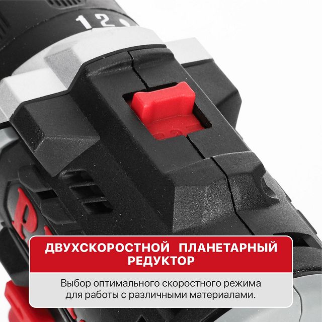дрель-шуруповерт P.I.T. PBM12K-10B/2 35Нм 12В Li-Ion 1,5Ач 2АКБ