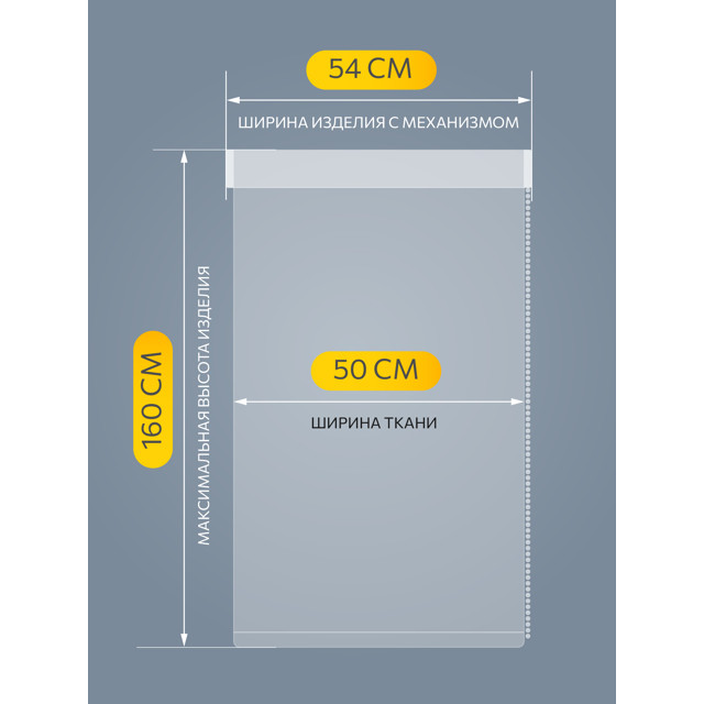 штора рулонная DECOFEST Бенита светопроницаемая 50х160см кремовая, арт.171.292