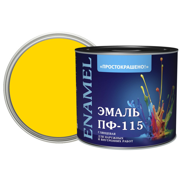 эмаль пф-115 ПРОСТОКРАШЕНО! желтая 1,8кг, арт.85173
