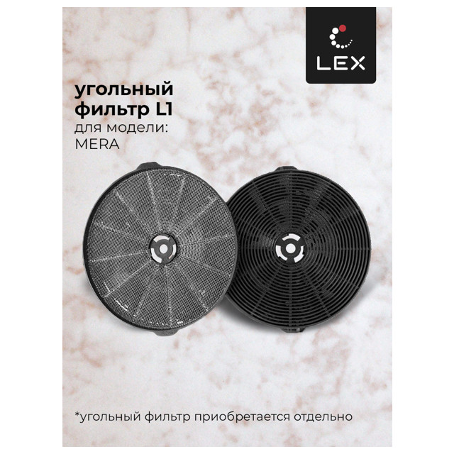 вытяжка LEX MERA 600 BL 60см 650куб черный