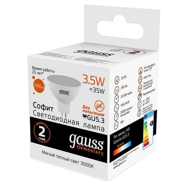 лампа GAUSS Elementary 3.5Вт GU5.3 LED 290Лм 3000K MR16 спот