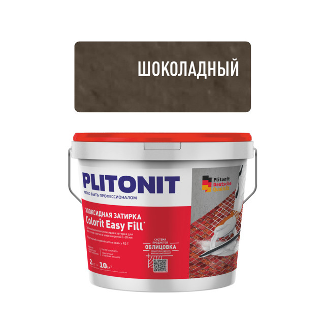 затирка для швов PLITONIT Colorit EasyFill эпокс. 1-10мм 2кг шоколад, арт. Н010521
