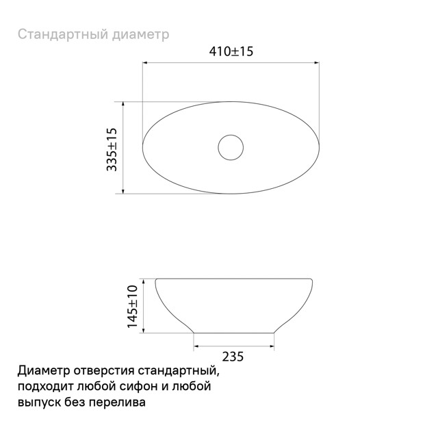 раковина накладная IDDIS Slide 33х41х14см овальная глянцевый белый