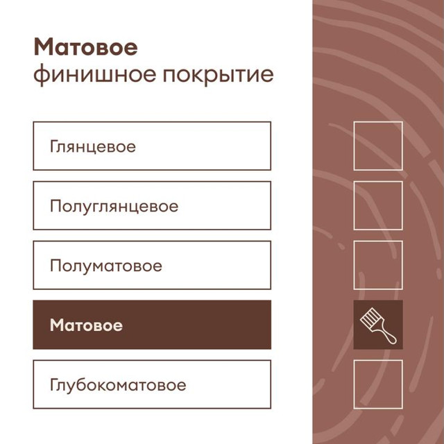 краска полиакриловая TALATU Karsikko База С по дереву для фасадов 9л бесцветная, арт.S1212003010