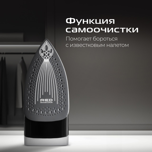 утюг RED SOLUTION I286 2200Вт 180 г/мин керамика синий/черный утюг RED SOLUTION I286 2200Вт 180 г/мин керамика синий/черный