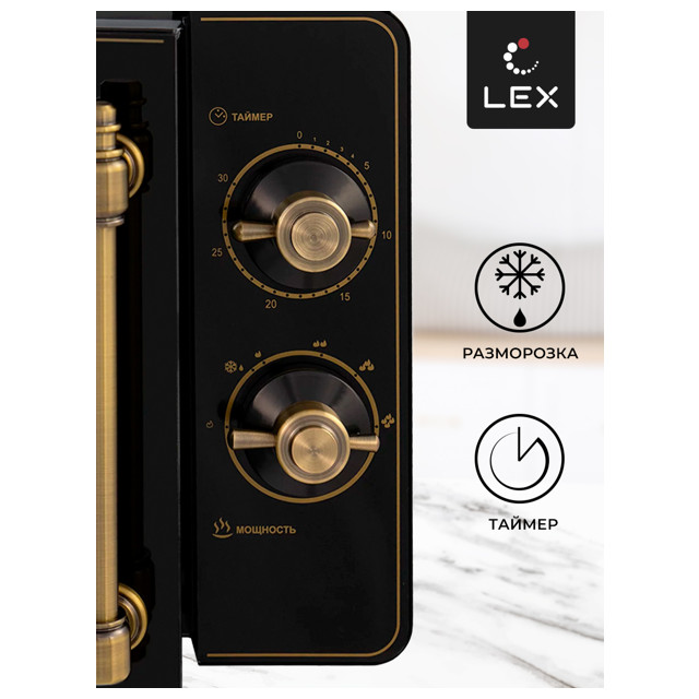 печь СВЧ LEX FSMO M.02 BL соло 20л черный