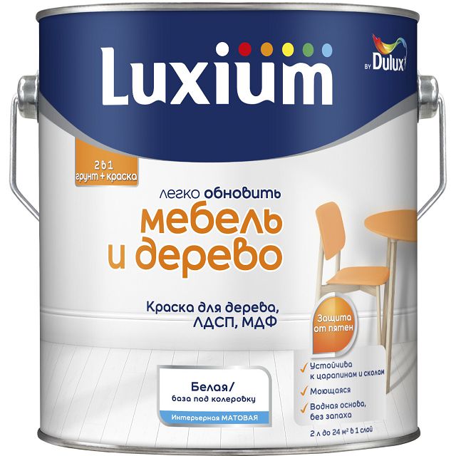 краска в/д DULUX Мебель и Дерево база BW 2л белая, арт.5327300
