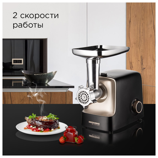 мясорубка REDMOND RMG-1237 2100Вт 2кг/мин 2нас. 3реш. черн.