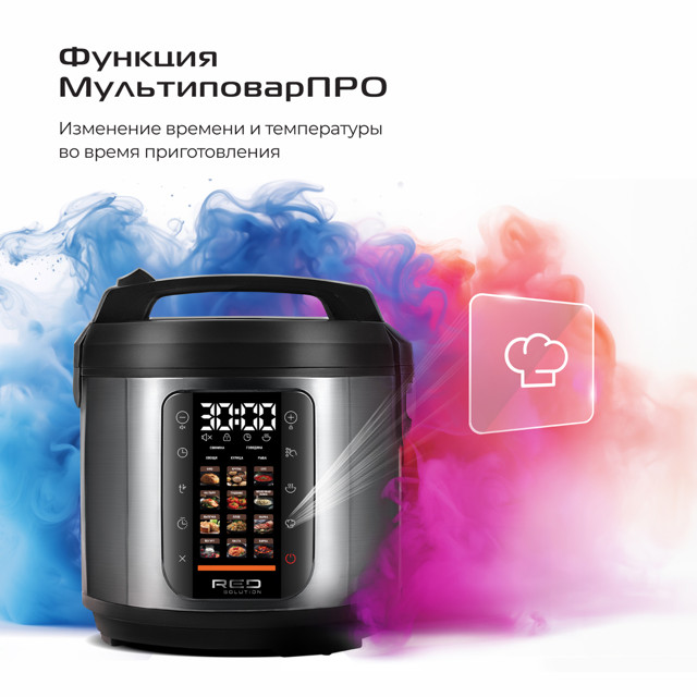 мультиварка RED SOLUTION M4100 860Вт 5л черный