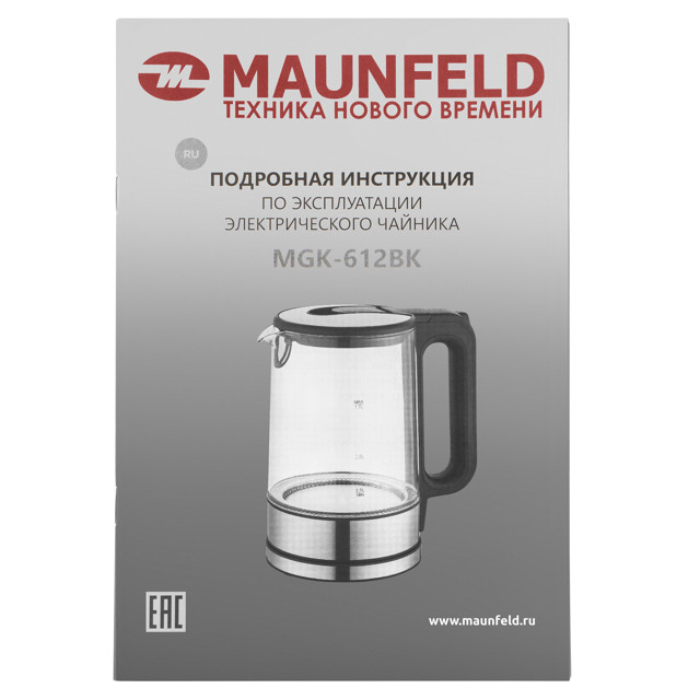 чайник MAUNFELD MGK-612BK 2200Вт 1,7л стекло