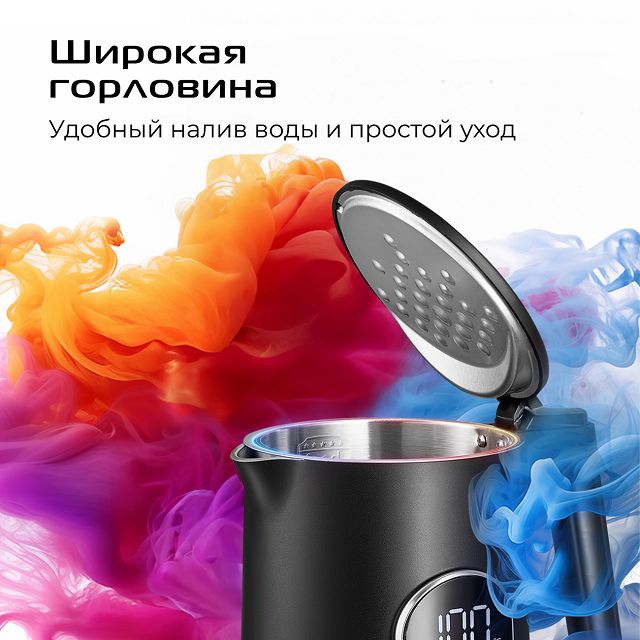 чайник RED SOLUTION AM108D 2000Вт 1,7л черный