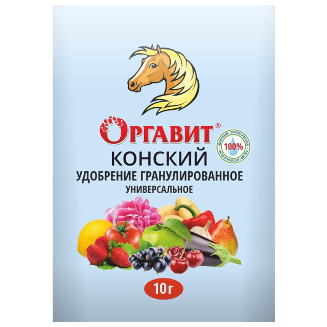 удобрение органическое универсальное Оргавит Конский 10г