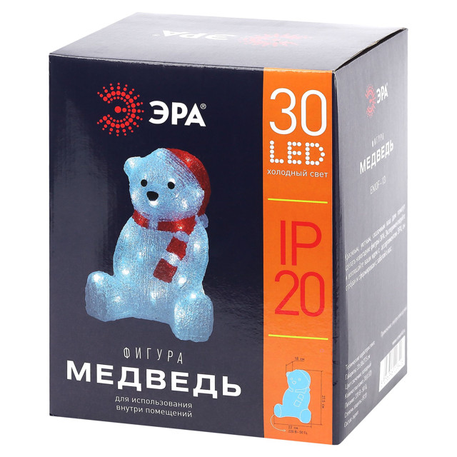 фигура световая Медведь 27,5см 30LED холодный  белый