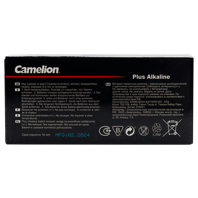 батарейка CAMELION Plus Alkaline  АА/ААА 1.5В 40 шт.