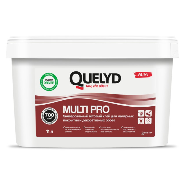 клей для обоев QUELYD MULTI PRO готовый универсальный 11л, арт.50125850