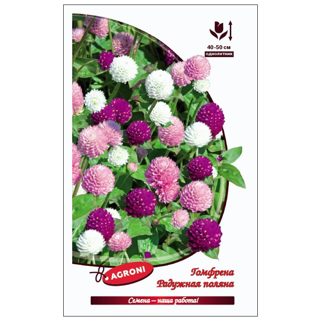 семена Гомфрена Радужная поляна АГРОНИ 0,1г