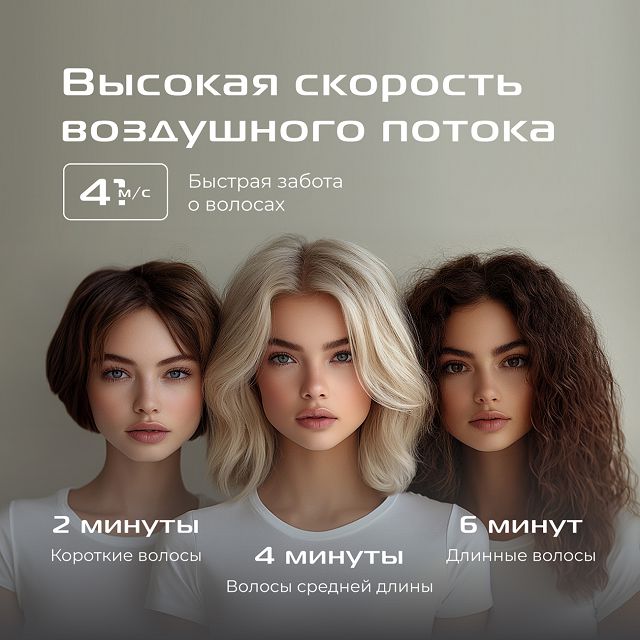 фен RED SOLUTION F581 1500Вт 5режимов ионизация шоколад