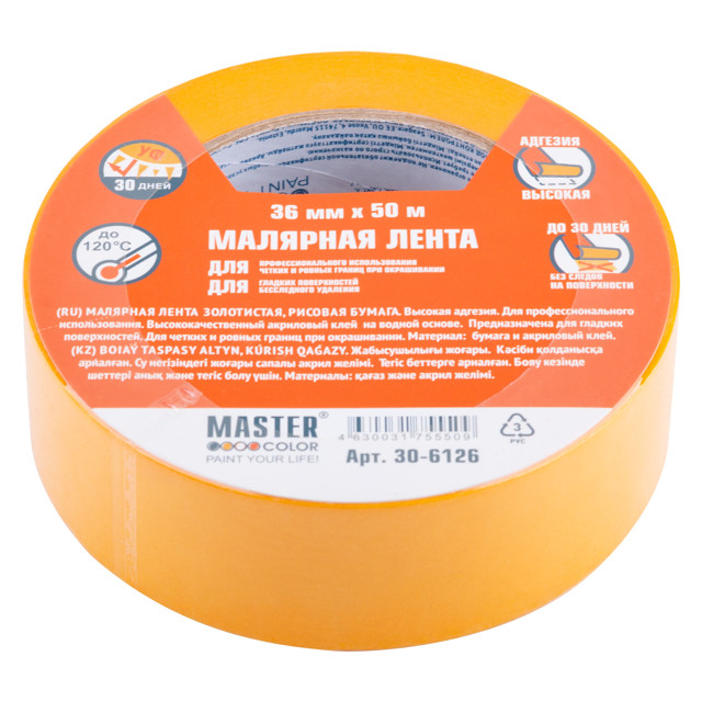 лента малярная Master Color для гладких поверхностей 36мм х 50м термостойкая, арт.30-6126
