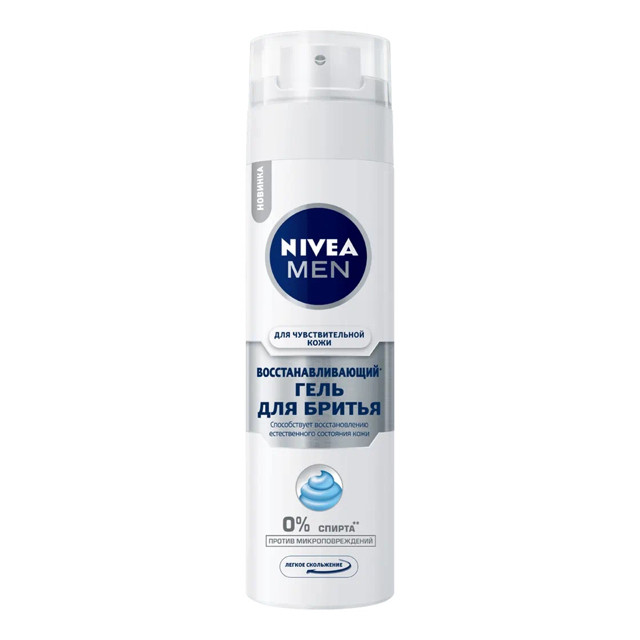 гель для бритья NIVEA Восстанавливающий для чувствительной кожи 200мл