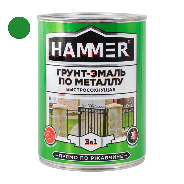 грунт-эмаль по металлу HAMMER 0,9кг зеленая, арт.ЭК000116561