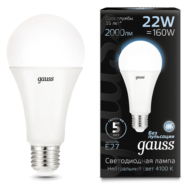 лампа Gauss 22Вт  E27 2000Лм LED 4100К груша