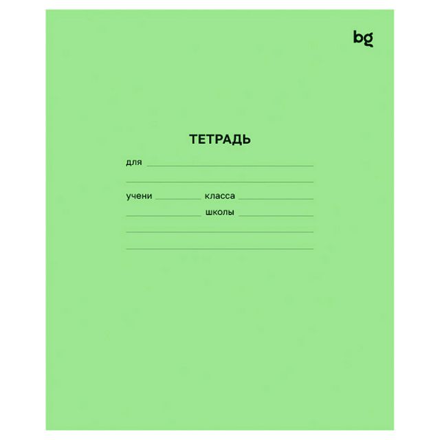 тетрадь BG 18л А5 60-65 г/кв.м линия