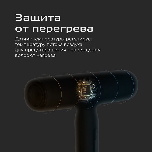 фен RED SOLUTION F582 1500Вт 5режимов ионизация серебро