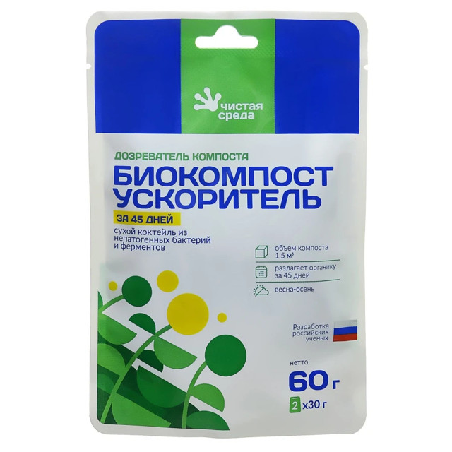 средство для ускорения компостирования за 45 дней Читая среда дойпак 60г 2 пакета по 30г