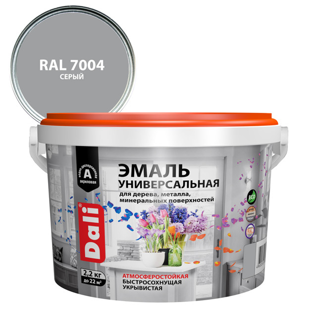 эмаль акриловая DALI универсальная 2.2кг RAL7004 серая, арт.80242