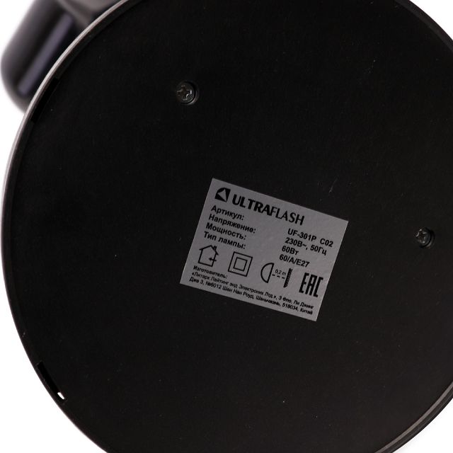 лампа настольная ULTRAFLASH 60Вт E27 металл черный