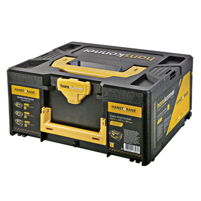 кейс для инструмента HANSKONNER L 395х295х185мм