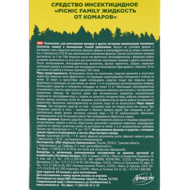 жидкость для фумигатора PICNIC Family от комаров 45 ночей