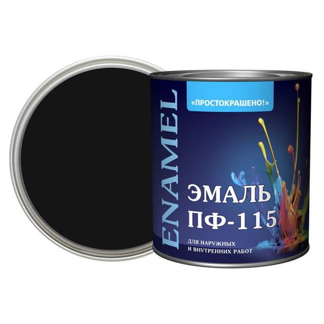 эмаль пф-115 ПРОСТОКРАШЕНО! черная 2,7кг, арт.8920