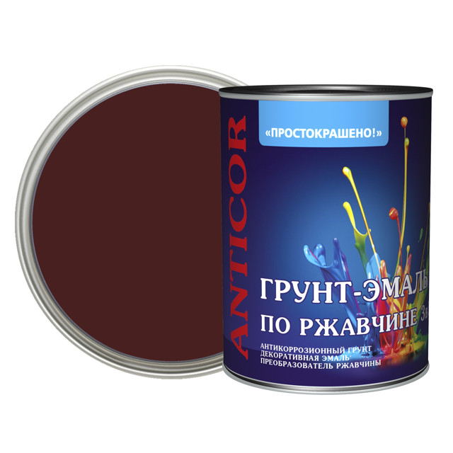 грунт-эмаль 3в1 ПРОСТОКРАШЕНО! шоколадная 0,8кг, арт.81335