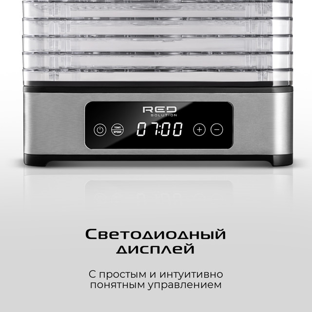 cушилка для овощей и фруктов RED SOLUTION DD011V 400Вт 7 поддонов