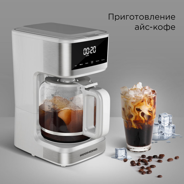 кофеварка РЕДМОНД CM712 900Вт 1,7л белый