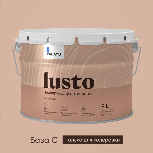 антисептик лессирующий TALATU Lusto для защиты деревянных фасадов 9 л,арт.S1214003010