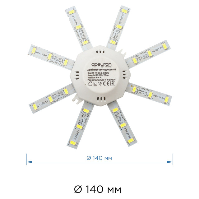 панель светодиодная APEYRON 220В 8Вт 600Лм 6400К IP30 140мм
