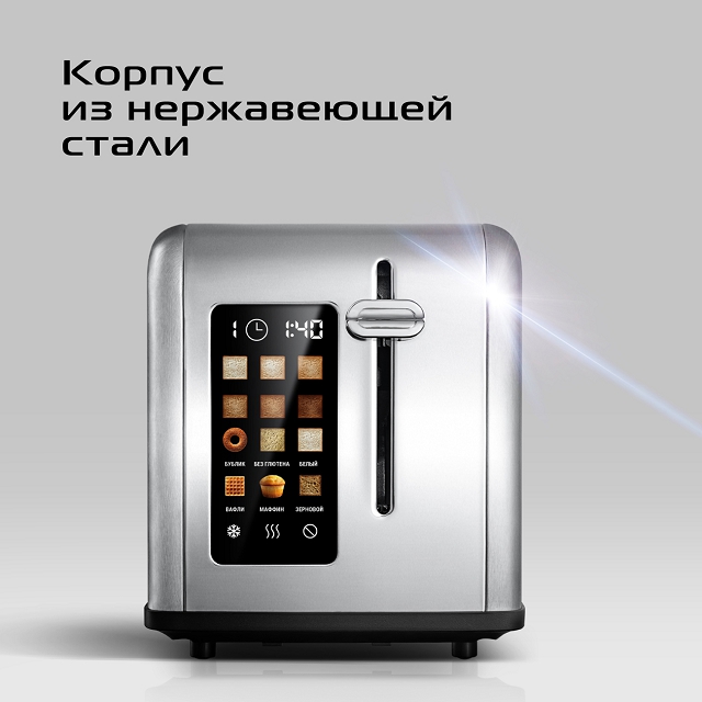 тостер RED SOLUTION M460D 900Вт 6 режимов сенсор металл
