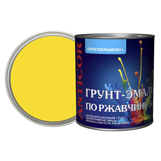 грунт-эмаль 3в1 ПРОСТОКРАШЕНО! жёлтая 2,7 кг, арт.69696